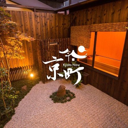 Kyomachi Yumeji Villa Kiotó Kültér fotó