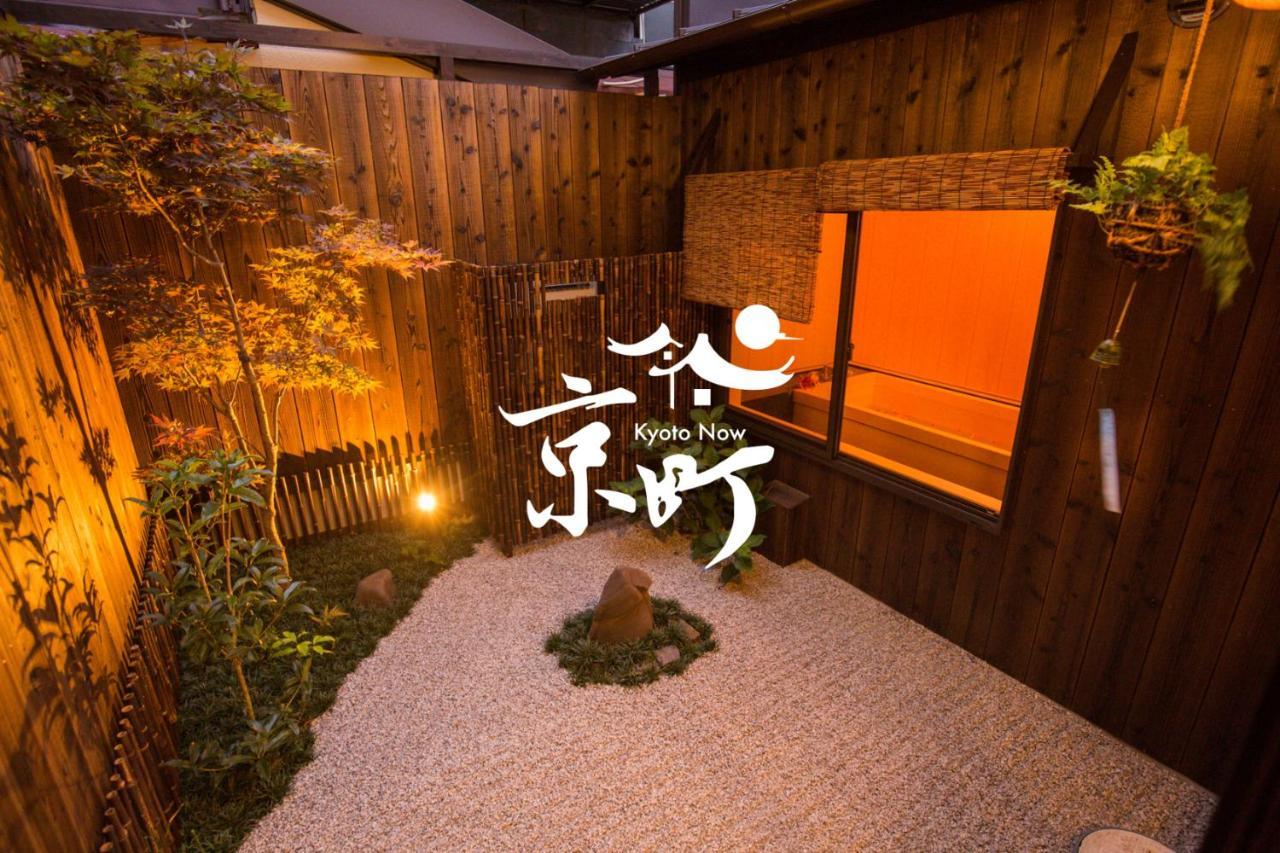 Kyomachi Yumeji Villa Kiotó Kültér fotó