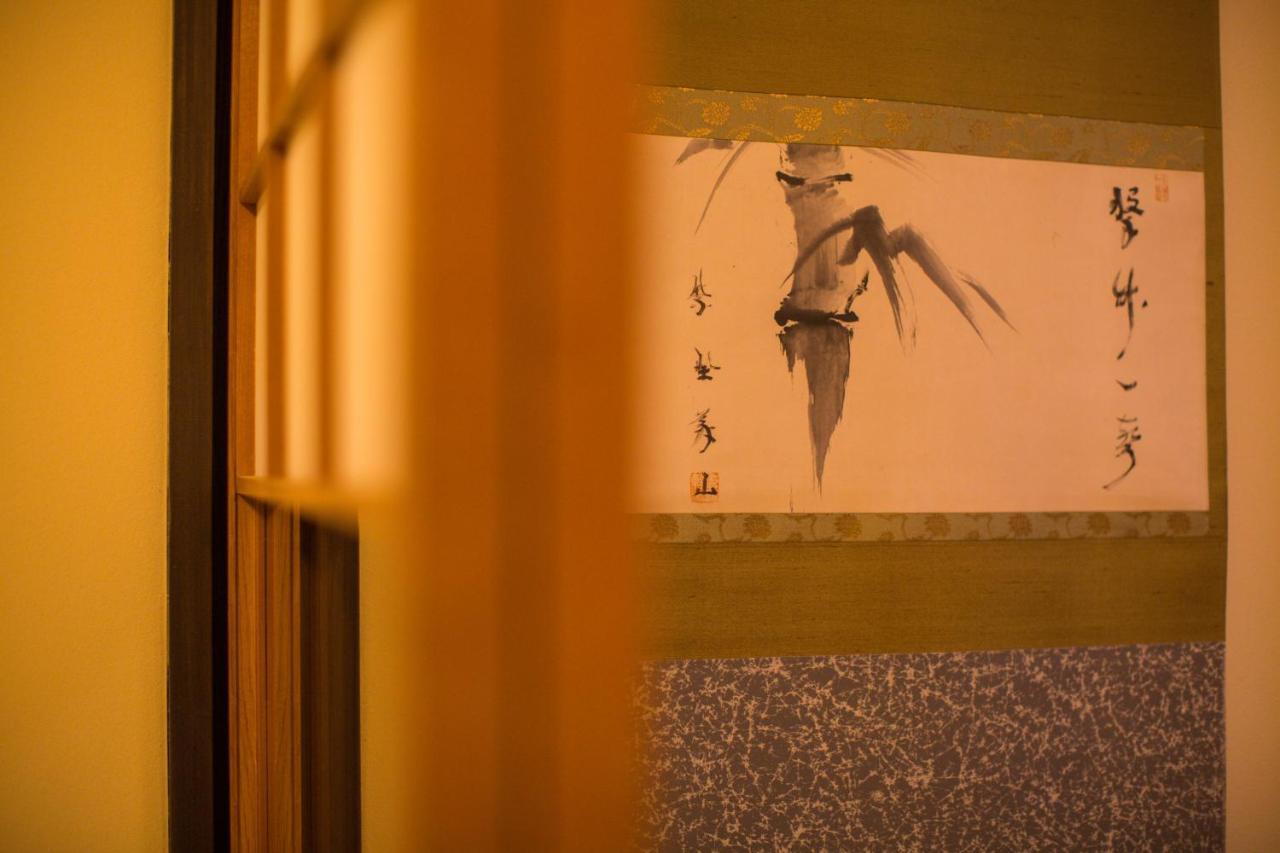 Kyomachi Yumeji Villa Kiotó Kültér fotó